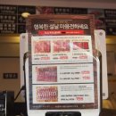한우잡는날 한우 10,800원 이미지