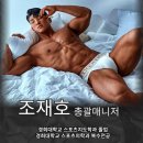 콤마짐 다산점 이미지