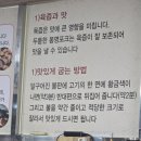 조아감자탕&생삼겹살 이미지