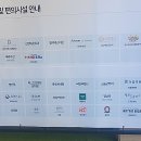 프로젝트엠아비뉴프랑