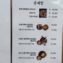 연남동칼국수 이미지