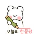 태화강풍천민물장어 이미지