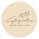 2월 등공예(라탄공예) 원데이 클래스 2회차(2/15), 보틀백 | [스테이라탄] 서울라탄공방 2월 등공예 라탄공예 원데이/취미/정규클래스 안내