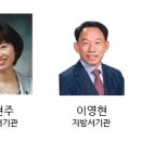 전북도교육청, 7월 1일 지방공무원 정기인사 단행[미래뉴스&미래교육신문] 이미지