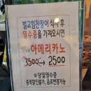 벌교힘찬장어 네이버블로그