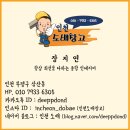 하늘종합인테리어 이미지