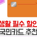 (주)굿데이쇼핑