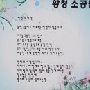 황청리소공원 이미지