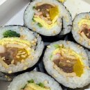 손김밥