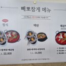 빼뽀참게 이미지