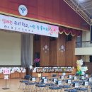 서울강신초등학교 이미지