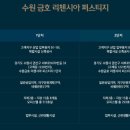 수원-0664 네이버블로그