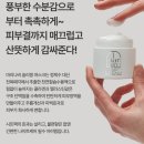 어업회사법인 완도매생이(주) | 2024 서울뷰티위크 DDP, 뷰티트레이드쇼, 업자 시각에서 다녀온 후기