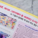 키즈에이원성남 이미지