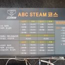부산 정관세차장 ABC스팀세차 정관점 스팀세차추천 이용후기