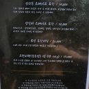 북한산보국문역 여객화장실 | 북한산보국문역 맛집 양고기무한리필 라무야끼 정릉점