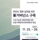 최완규축사 국민일보