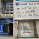 빵빵자동차정비 이미지