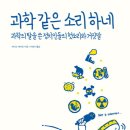 하네
