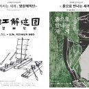 공명콘서트 - 스페이스 뱀부 이미지