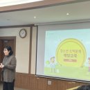 동남경찰서 이미지