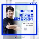 에스아이디