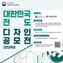 대한민국공인중개사사무소 이미지