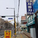 한일보링 이미지