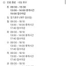 덕천성모안과의원 이미지