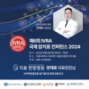 치휴한방병원 이미지