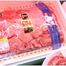 대호축산 이미지