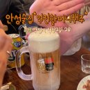 역전할머니 맥주 안성석정점 | [안성] 가성비술집 추천 ‘역전할머니맥주’