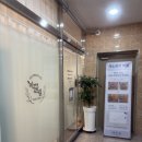 이끌림 | 김포 풍무동에스테틱 이끌림스킨앤바디_ 크라이오 관리 후기