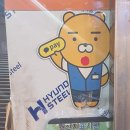 호돌이카 이미지