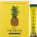 기분전환 - 양산시 삼호동부로 36 | 기분전환