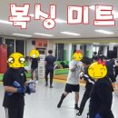 이은식복싱클럽 이미지