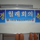 가락2동 주민센터 이미지