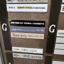 장수탕 | 6세 아이랑 장수탕 선녀님 뮤지컬 관람 후기&amp;서울숲 단풍구경(서울숲씨어터 주차)