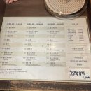 귤림청과