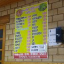 진골가든 이미지