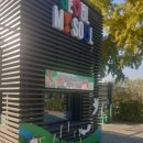 어린이대공원 제5호 이미지