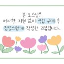 연주로스테이 이미지