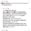 지니여니