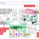 ESG경영과 그린워싱 이미지