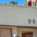 분당-383 이미지