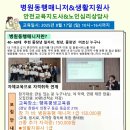 행복동구생활지원센터 1층 이미지