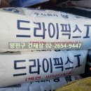 신정철물