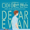 디어뮤