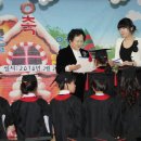 수안유치원 이미지