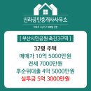 금은공인중개사사무소 이미지